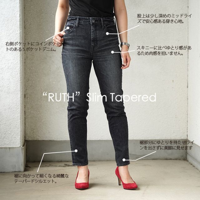 【YANUK/ヤヌーク】RUTH スリムテーパード39sUPPERHIGHTS