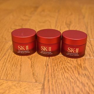 エスケーツー(SK-II)のSK-II − スキンパワー エアリー 乳液 15g(サンプル/トライアルキット)