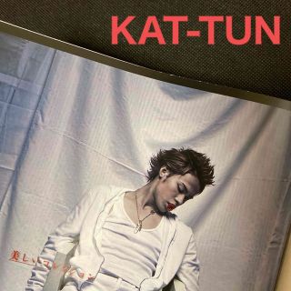 カトゥーン(KAT-TUN)のKAT-TUNさん　Wink up (ウィンク アップ) 2015年 03月号(アート/エンタメ/ホビー)