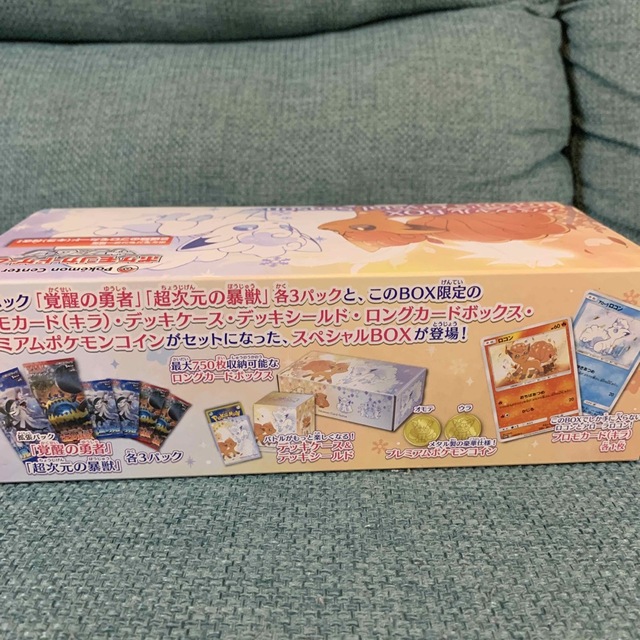 ポケモン - ポケモンカードゲーム ロコン&アローラロコン ポケモン - ポケモンカードゲーム ロコン&アローラロコン