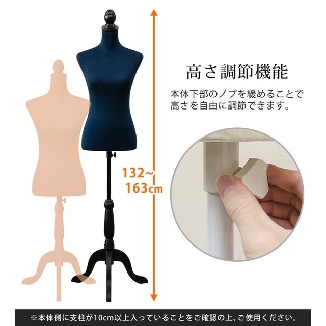 洋裁用 高身長対応トルソー ◼️アイボリー他 店舗用 マネキン 洋裁用 高身長対応トルソー ◼️アイボリー他 店舗用 マネキン