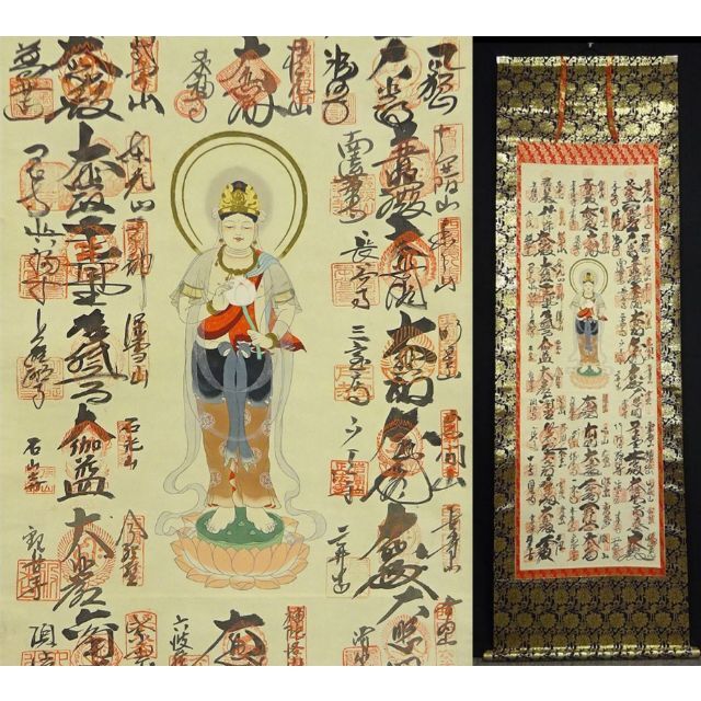 掛軸『西国三十三箇所霊場御朱印』絹本 共箱付 掛け軸 a12053 www