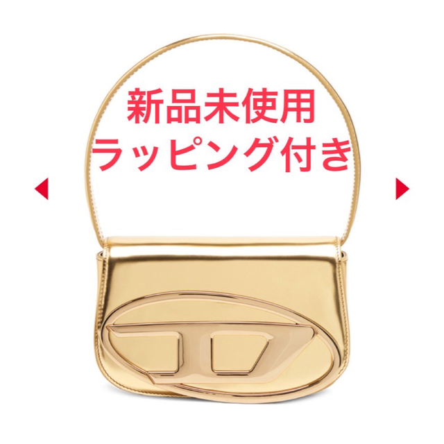 消費税無し DIESEL - DIESEL ディーゼル 1dr ゴールド カバン