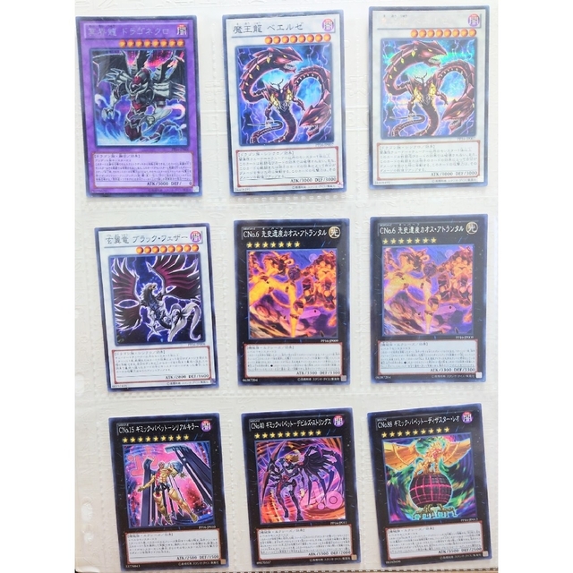遊戯王引退 プレミアムパック16 収録カードまとめ