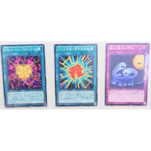 遊戯王引退 プレミアムパック16 収録カードまとめ - Box/デッキ/パック
