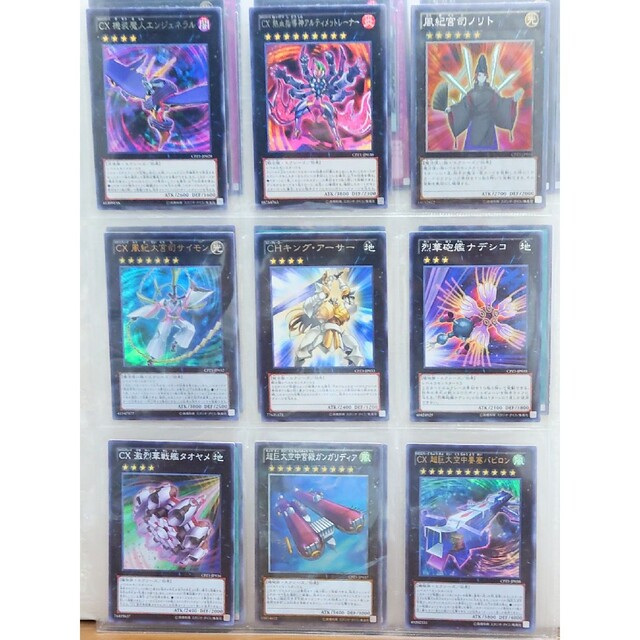遊戯王引退 コレクターズパック-ZEXAL編- 収録カードセット | www