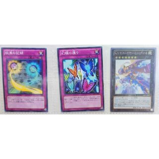 遊戯王引退　コレクターズパック－ZEXAL編－　収録カードセット