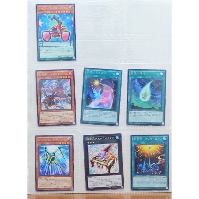 遊戯王引退 THE DUELIST ADVENT 収録カードまとめ
