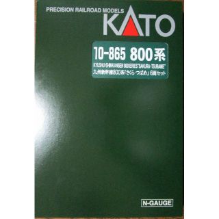 カトー(KATO`)の【　　　ちゃ様専用】☆美品☆　九州新幹線「さくら・つばめ」6両セット(鉄道模型)