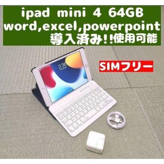 iPad AIR 2 32GB スペースグレー 保護ケース、キーボード ファッション