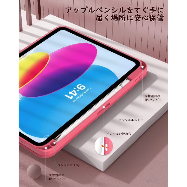 色:ピンク】iPad 第10世代 ケース 10.9インチ 2022モデル iPの通販 by