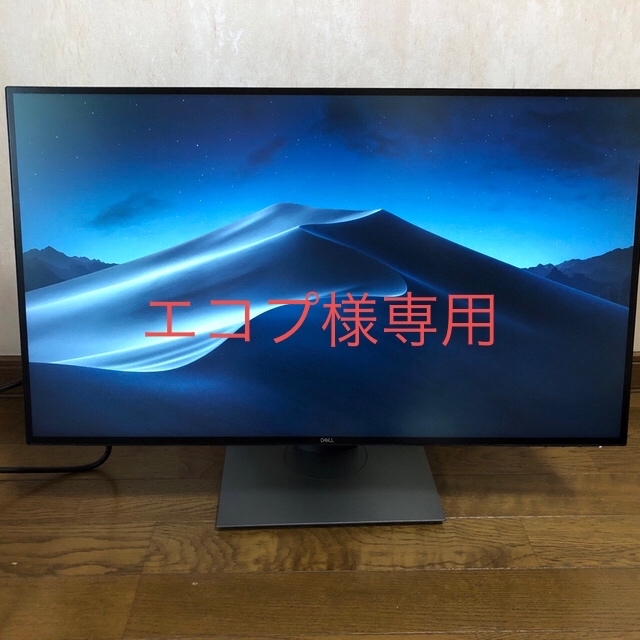 DELL(デル)のエコプ様専用　DELL U2720Q 4K モニター 27インチ スマホ/家電/カメラのPC/タブレット(ディスプレイ)の商品写真