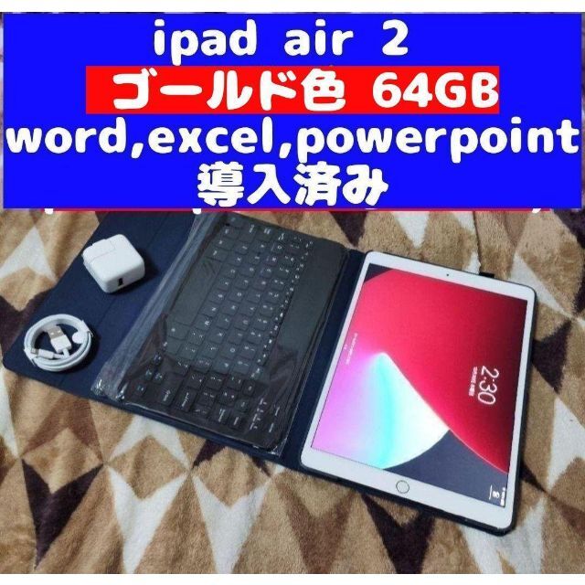 快速発送 iPad mini 2 16GB シルバー キーボード付き 管13 - タブレット