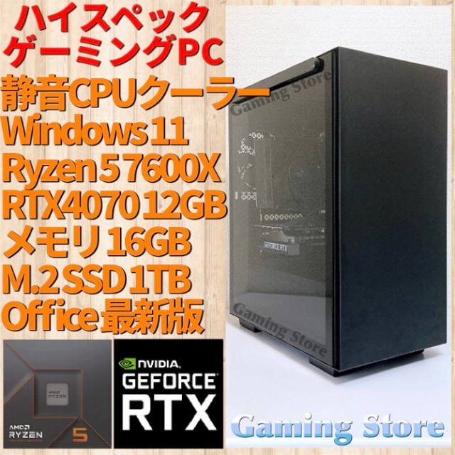 かわいい ハイスペック ピンクゲーミングPC Ryzen5 GTX1080