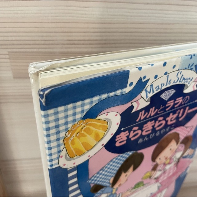 最終値下⚘ルルとララ✧あんびるやすこ✧14冊セット 最終値下⚘ルルとララ✧あんびるやすこ✧14冊セット
