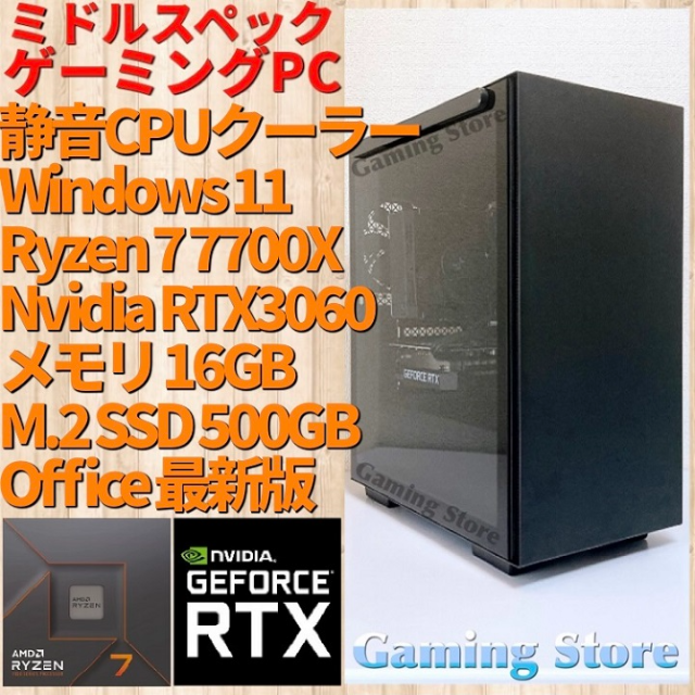 2022発売 ゲーミングPC（インテル Core i3 13100F/GTX1660S） - 通販