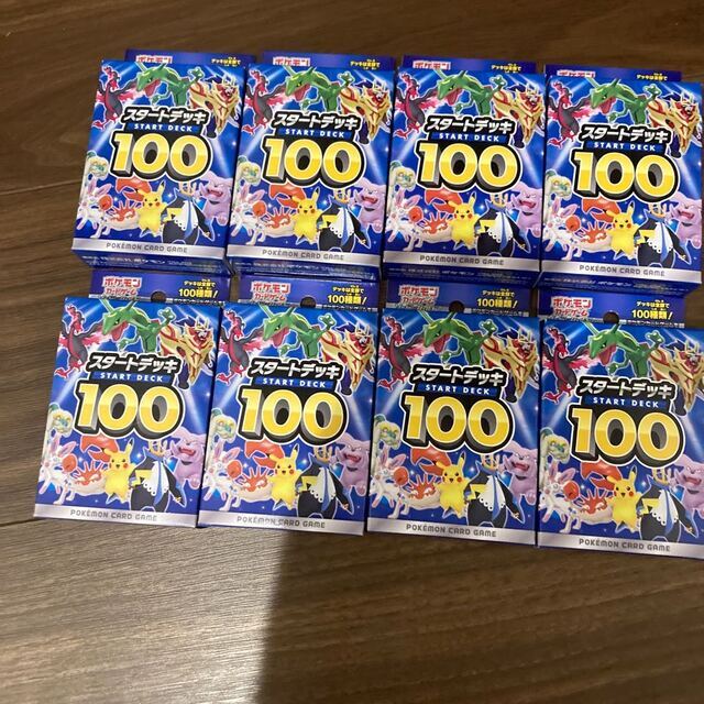 ポケモンカードゲーム　スタートデッキ100 シュリンクテープ付き8個