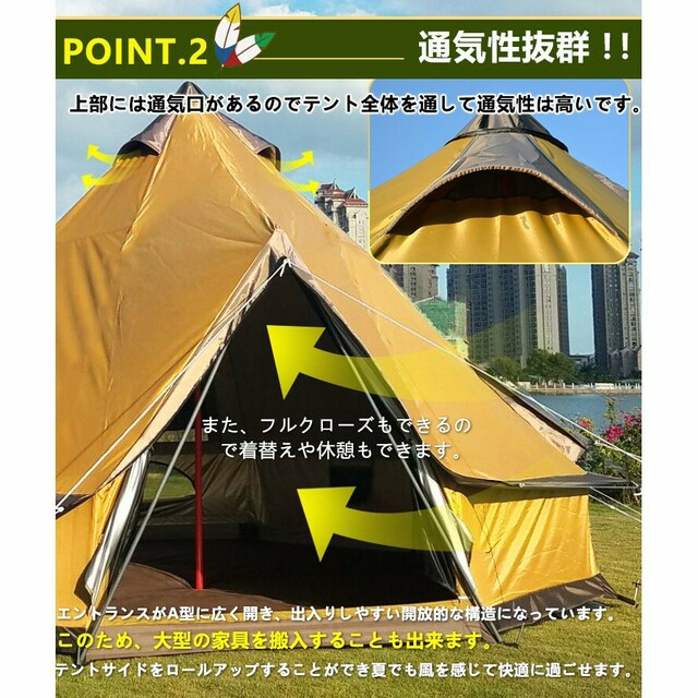 防水 ワンポールテント キャンプテント 5〜8人用 大型 防水 ワンポールテント キャンプテント 5〜8人用 大型