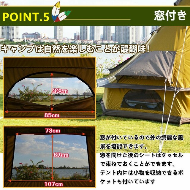 防水 ワンポールテント キャンプテント 5〜8人用 大型 防水 ワンポールテント キャンプテント 5〜8人用 大型