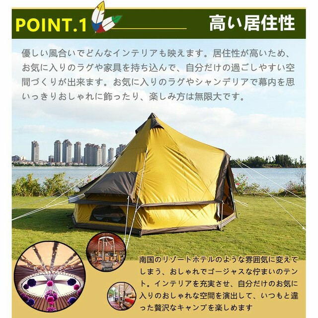 防水 ワンポールテント キャンプテント 5〜8人用 大型 防水 ワンポールテント キャンプテント 5〜8人用 大型