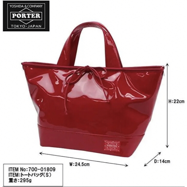 PORTER - 未使用保管品 PORTER GIRL エナメルトート 吉田カバン PORTER - 未使用保管品 PORTER GIRL エナメルトート 吉田カバン