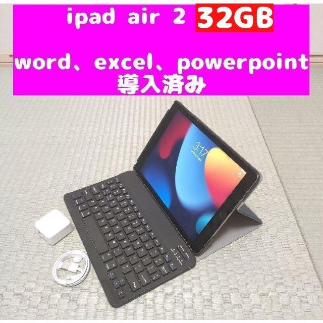 完売】 快速発送 iPad mini 2 16GB シルバー キーボード付き 管13