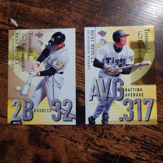 阪神タイガース - プロ野球カード 金本知憲選手2005(2枚セット)の