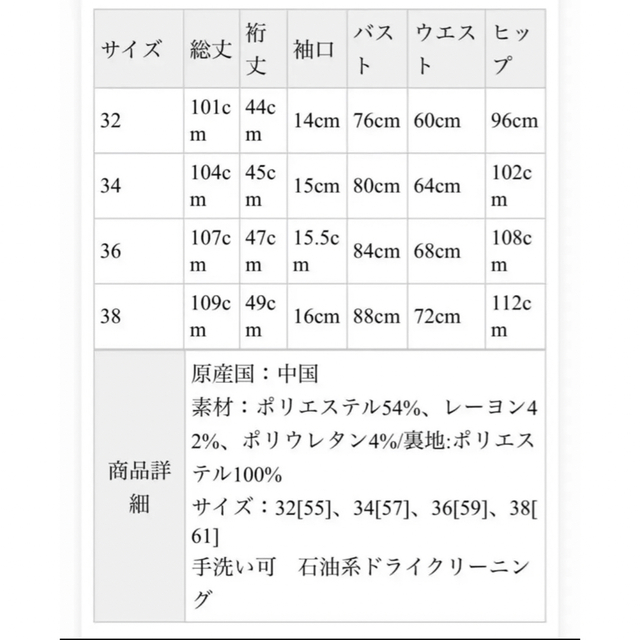 CELFORD(セルフォード)のセルフォード　CELFORD ハーフスリーブポンチワンピース ネイビー36 レディースのワンピース(ロングワンピース/マキシワンピース)の商品写真