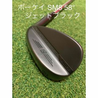 タイトリスト(Titleist)の値下【人気】タイトリスト  ボーケイ SM8 58° Kグラインド(クラブ)