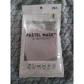 PASTEL MASK パステルマスク　3枚入(その他)