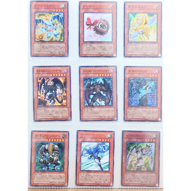 DUEL TERMINAL -疾風のドラグニティ!!- 収録カードまとめ