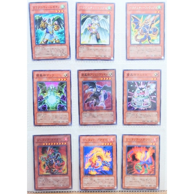 DUEL TERMINAL -疾風のドラグニティ!!- 収録カードまとめ