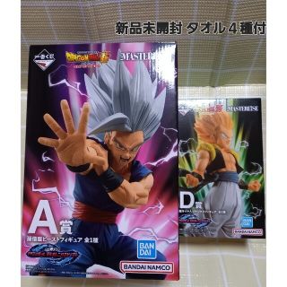 バンダイ(BANDAI)のドラゴンボール 一番くじ ビースト ゴテンクス  + タオル(アニメ/ゲーム)