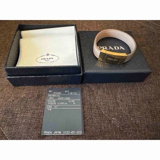 プラダ ブレスレット/バングルの通販 100点以上 | PRADAのレディースを