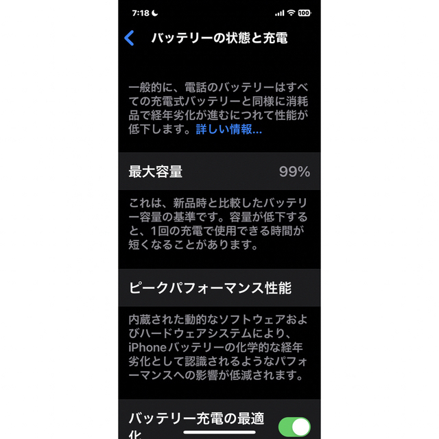 iPhone(アイフォーン)のiPhone12 64G  スマホ/家電/カメラのスマートフォン/携帯電話(スマートフォン本体)の商品写真