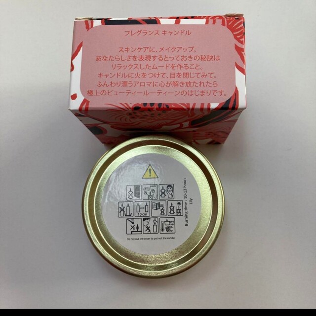 my little box ✕ シュウウエムラフレグランスキャンドル