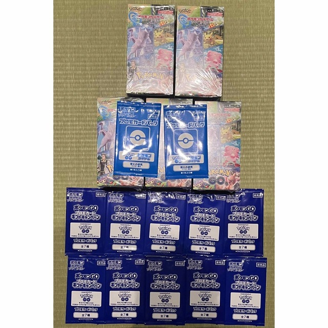 カードポケモンGO BOX 5box