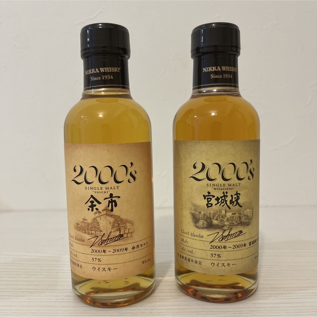 素敵な ニッカウイスキー 余市 2000s 180ml 2セット
