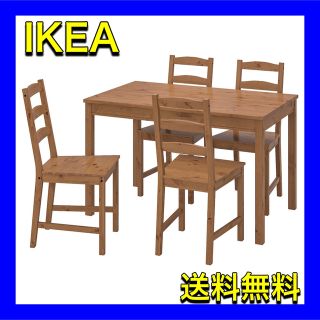 イケア(IKEA)のヨックモック IKEA 北欧 ナチュラル テーブル 机 椅子 チェア セット(ダイニングテーブル)