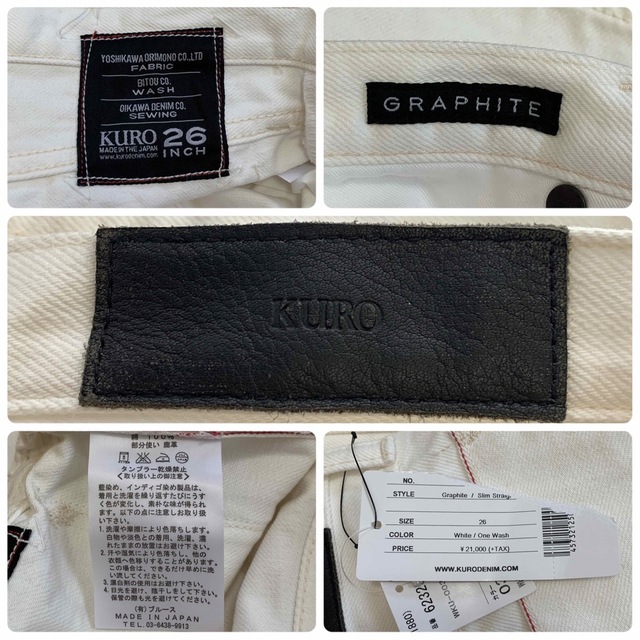 KURO(クロ)の新品タグ付き クロ KURO デニムパンツ スリム ストレート 白 日本製 レディースのパンツ(デニム/ジーンズ)の商品写真