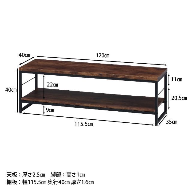 不二貿易 テレビ台 テレビボード 32型 42型推奨 幅120×奥行40×高さ4
