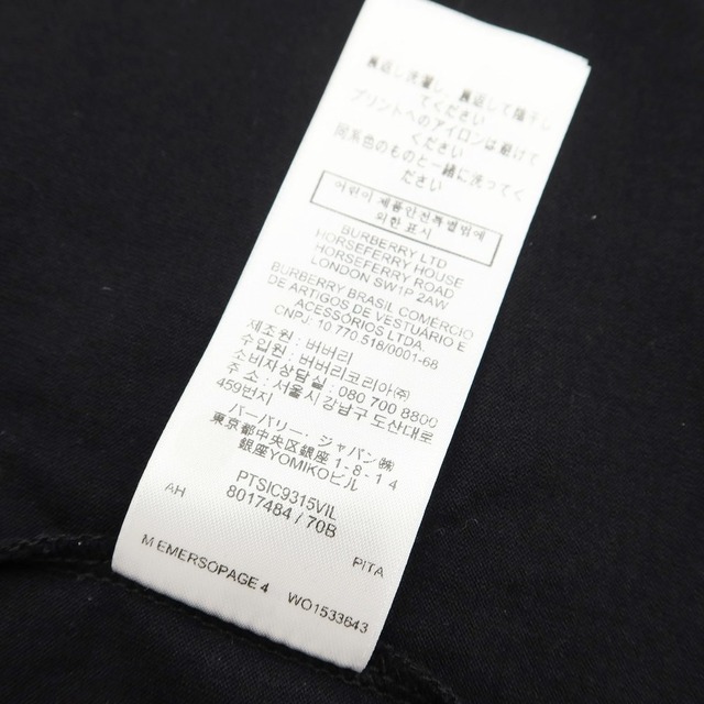 BURBERRY(バーバリー)の【中古】バーバリー BURBERRY コットン 半袖 クルーネック Ｔシャツ ブラック【サイズXS】【メンズ】 メンズのトップス(Tシャツ/カットソー(半袖/袖なし))の商品写真