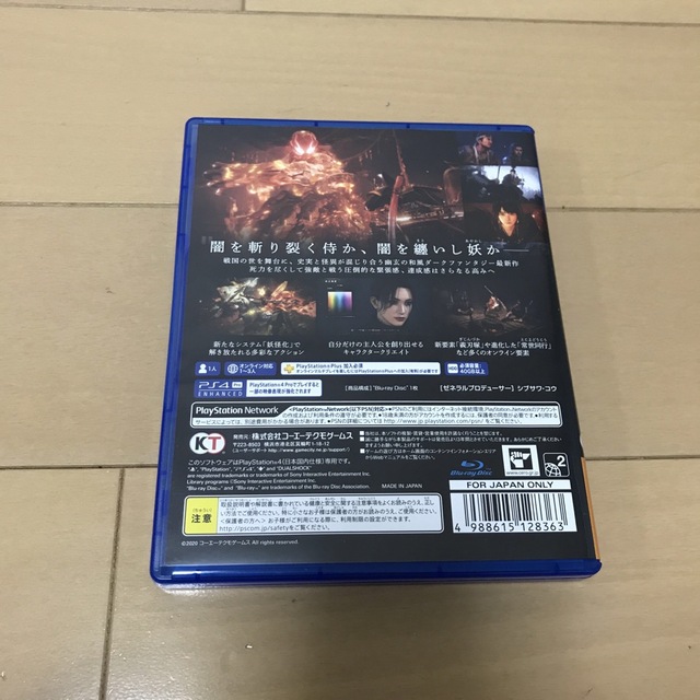 仁王2 PS4 エンタメ/ホビーのゲームソフト/ゲーム機本体(家庭用ゲームソフト)の商品写真