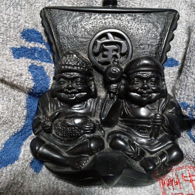 恵比寿様と大黒様宝船置もの江戸時代のサムネイル