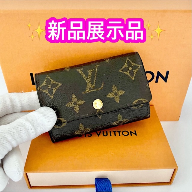 新品展示品レベル✨大赤字の限界価格❣️ルイヴィトン モノグラム 6連