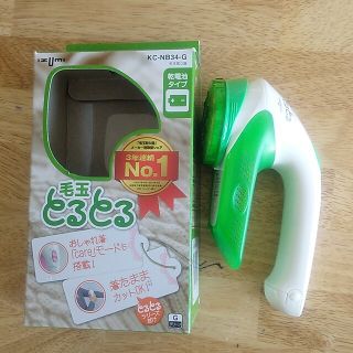 イズミ 毛玉取り器 KC-NB34-G(1コ入)(その他)