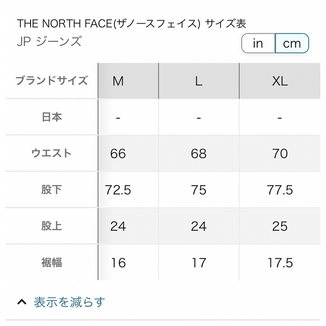 THE NORTH FACE(ザノースフェイス)のバーブパンツ レディース 撥水 静電ケア　ノースフェイス スポーツ/アウトドアのアウトドア(登山用品)の商品写真