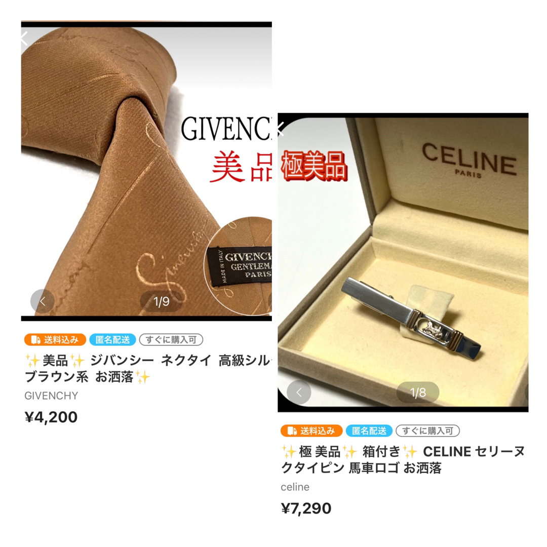 celine - ✨極 美品✨ 箱付き✨ CELINE セリーヌ ネクタイピン 馬車