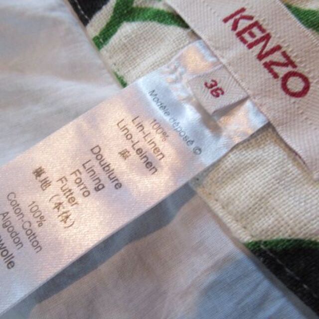 KENZO(ケンゾー)の美品　KENZO 　良質リネン　フレア　スカート　涼しい　M　S レディースのスカート(ひざ丈スカート)の商品写真