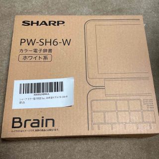 SHARP - シャープ 電子辞書 カラー おまけ付きの通販 by アリエル's